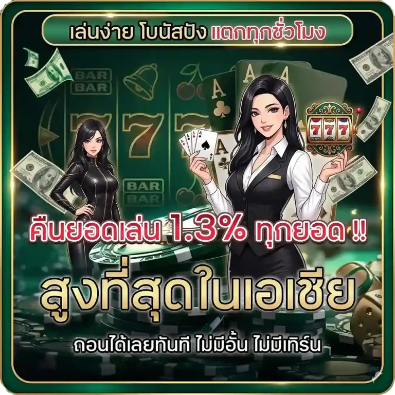 rl189x โปรโมชั่น
